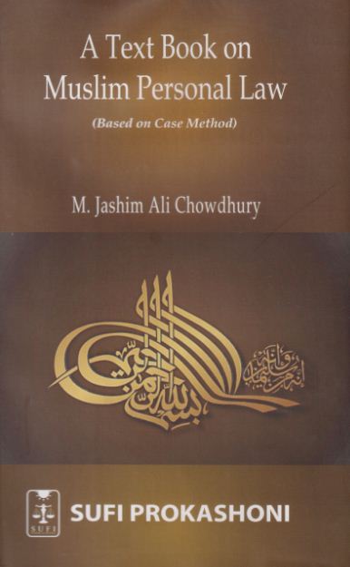A Text Book on Muslim Personal Law (Based on Case Method)